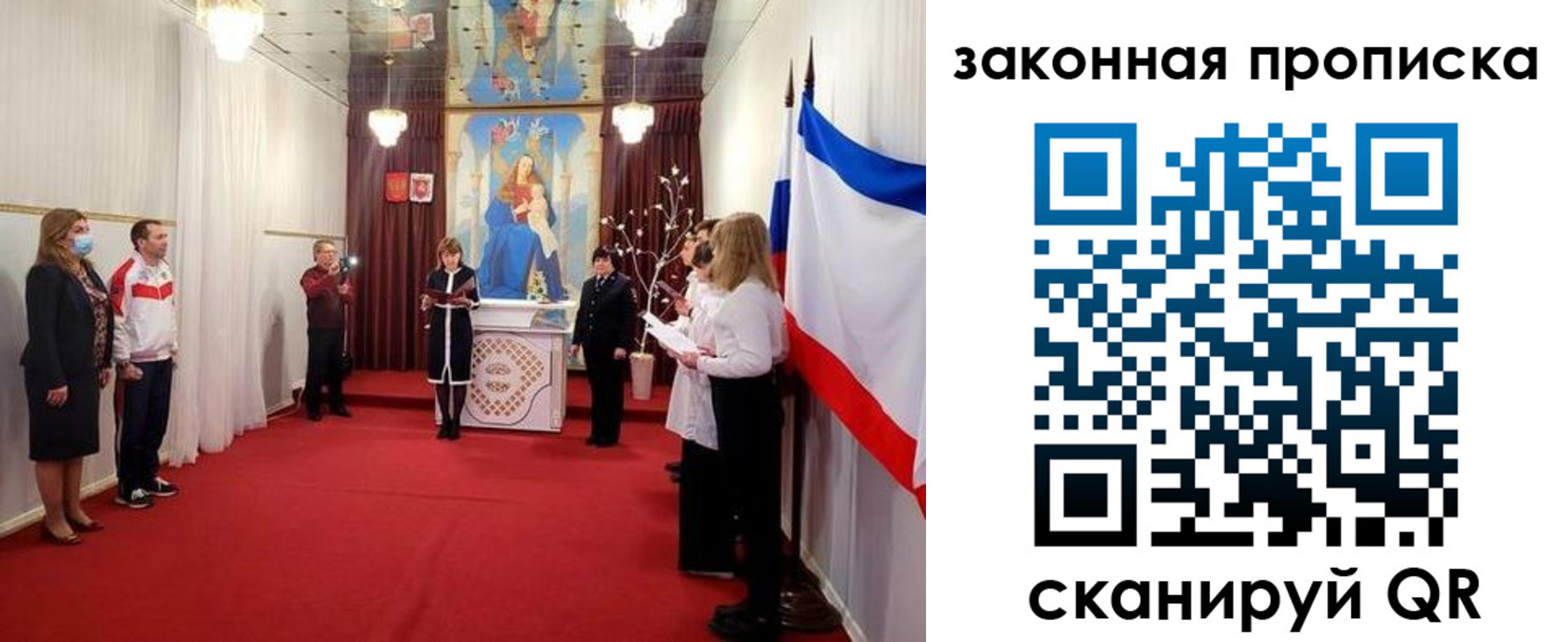 прописка регистрация в Белореченске